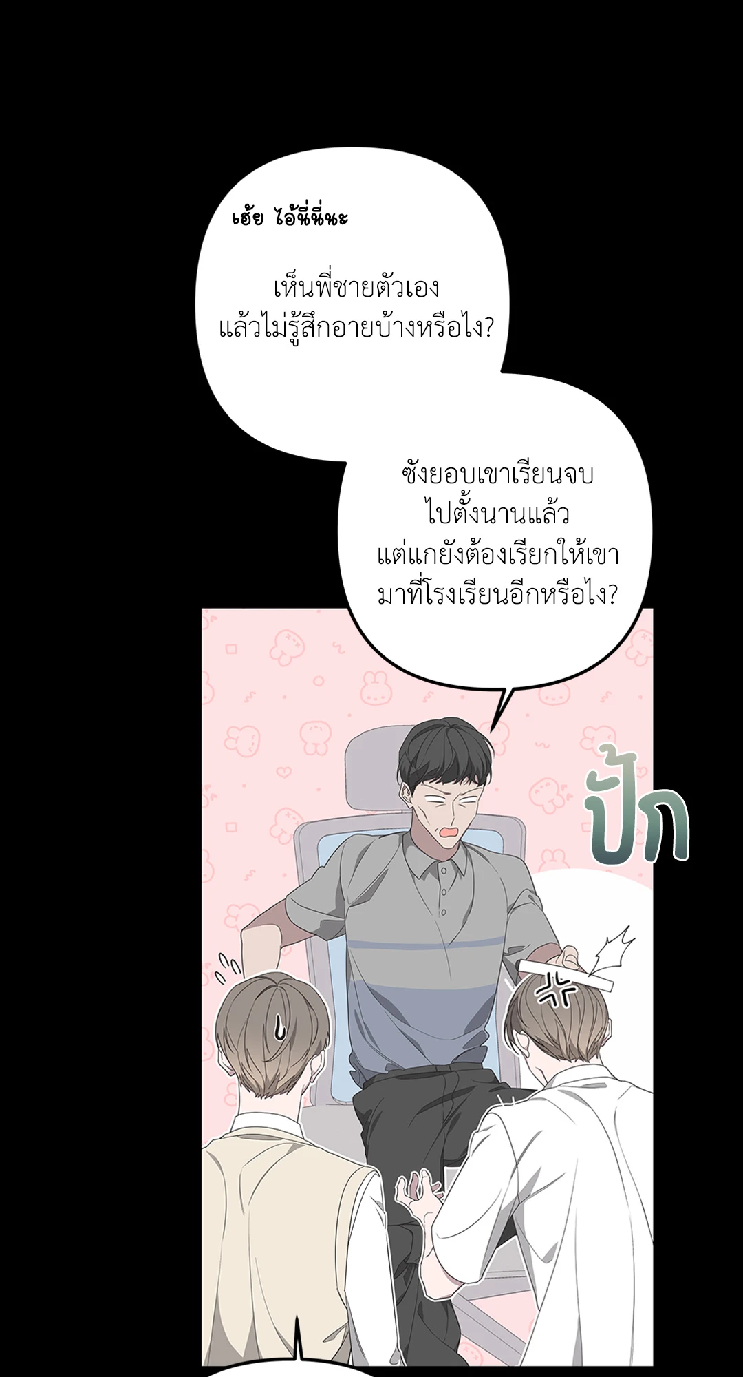 หน้า 58