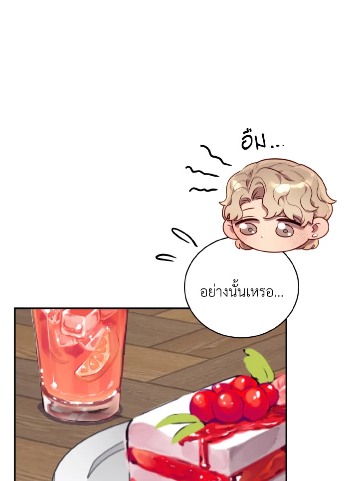 หน้า 79