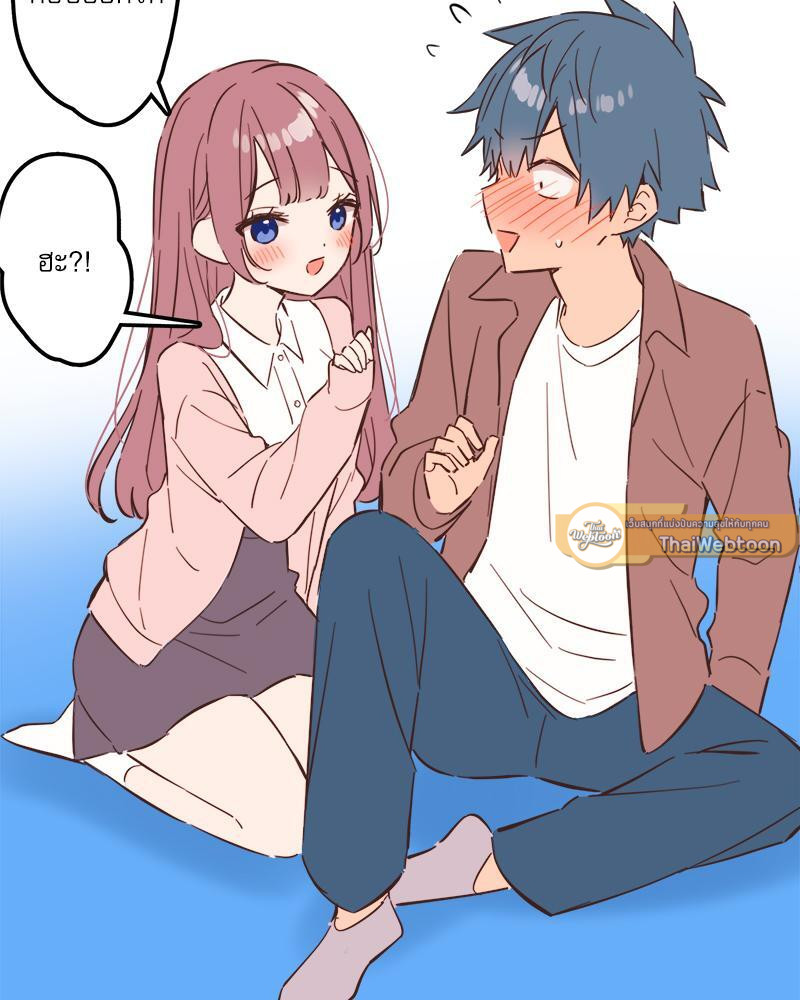 วากะจัง สาวแอ๊บใสหัวใจมีรัก | Waka-chan wa Kyou mo Azatoi ตอนที่ 178.01 - รูปที่ 2