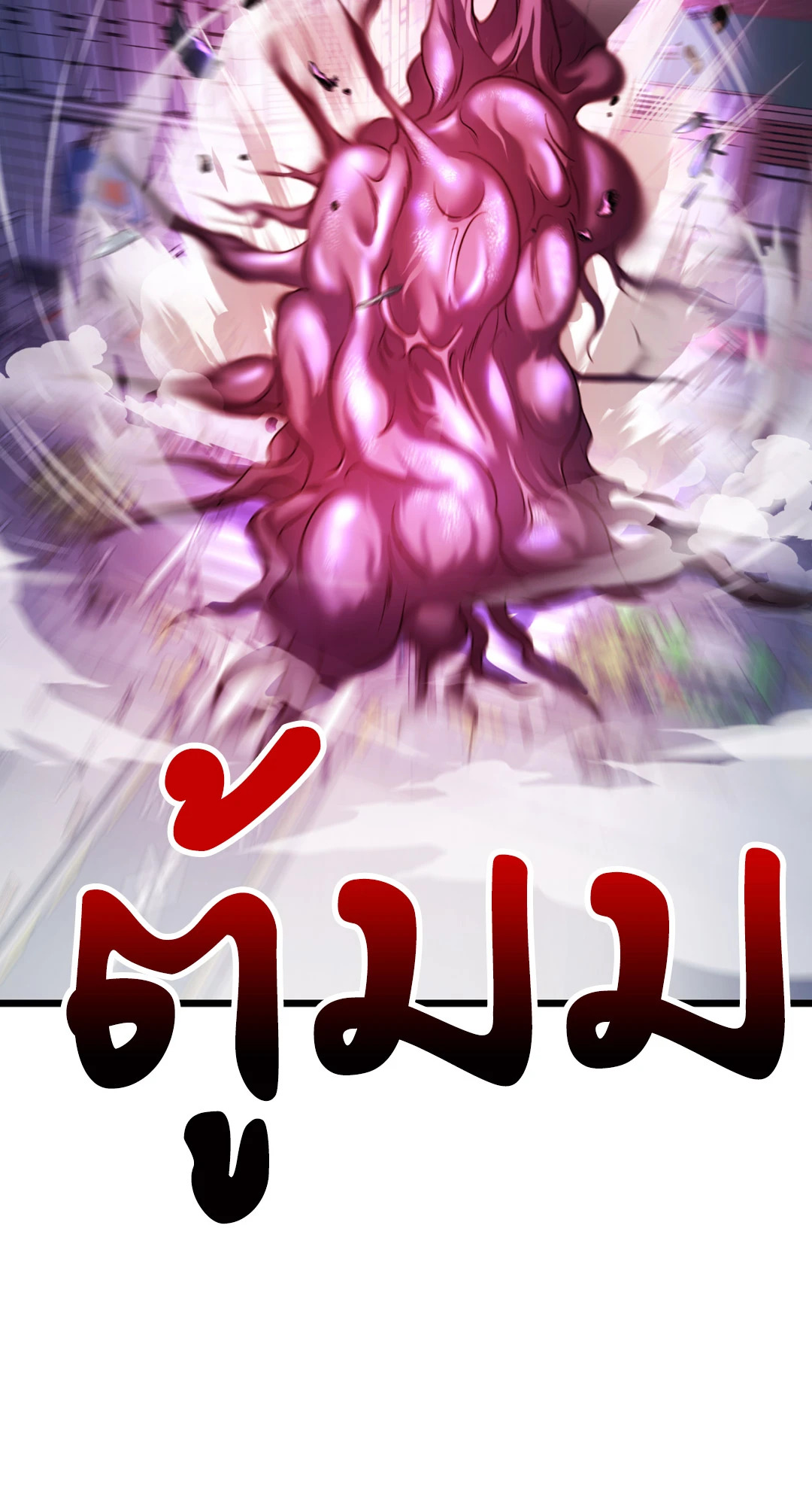 หน้า 94