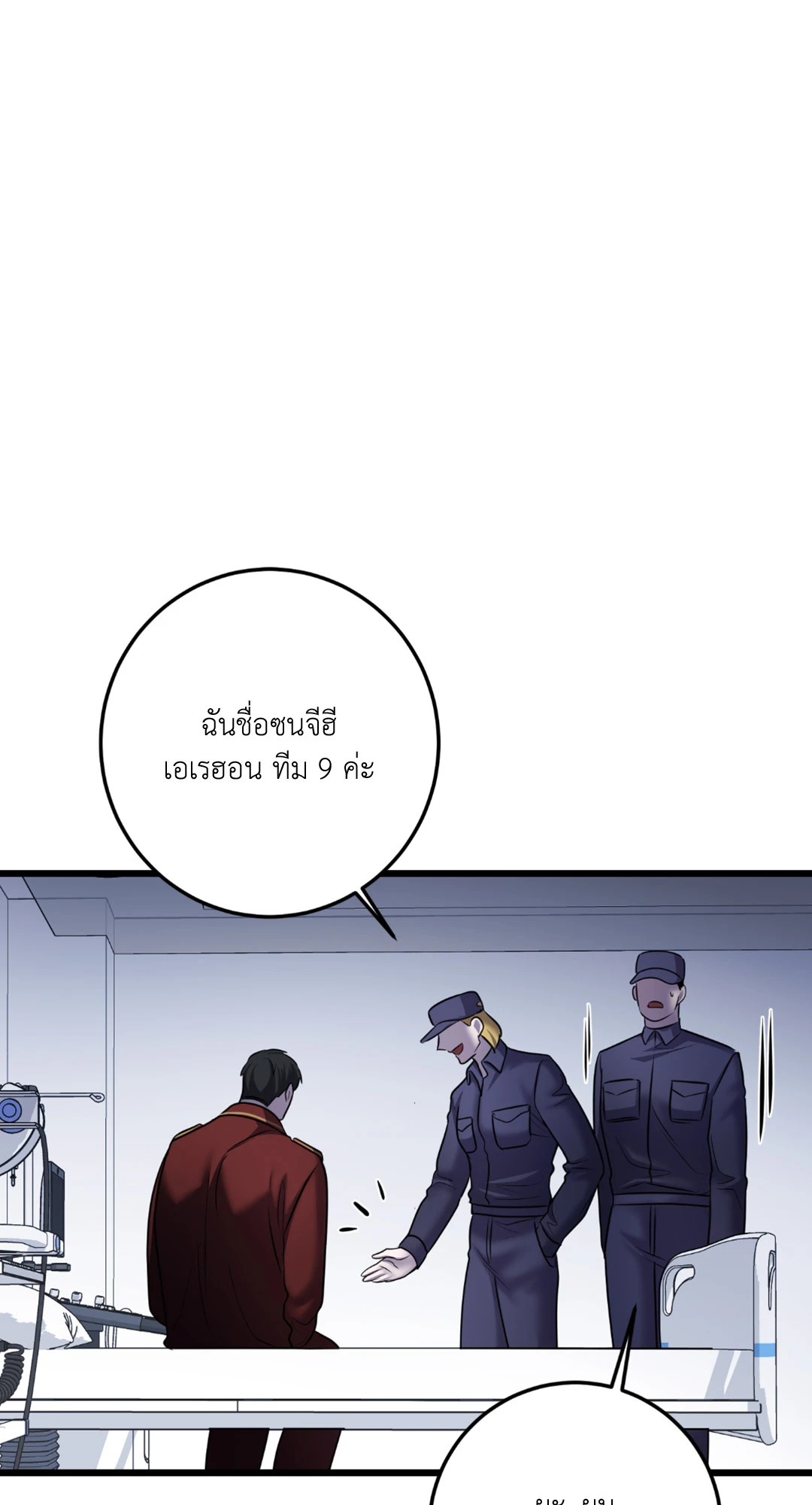 หน้า 77