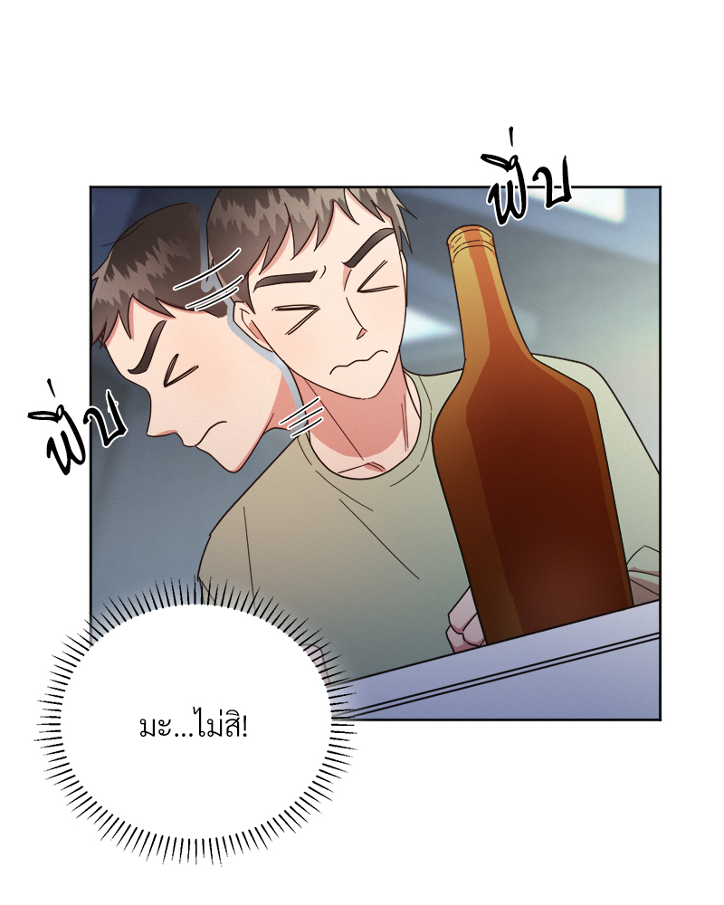 หน้า 65