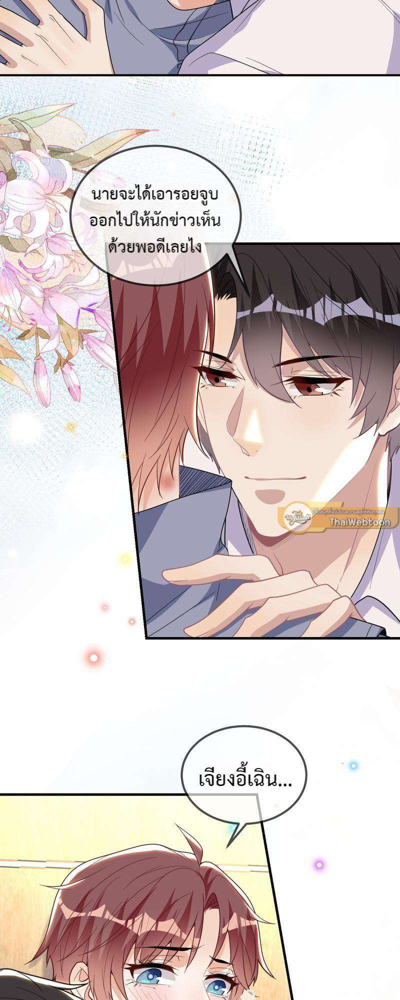 หน้า 22