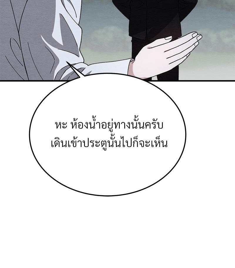 หน้า 106