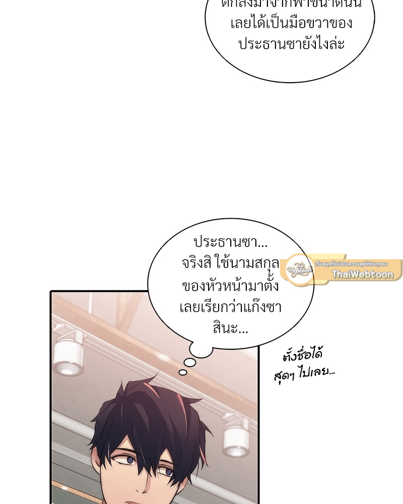หน้า 85