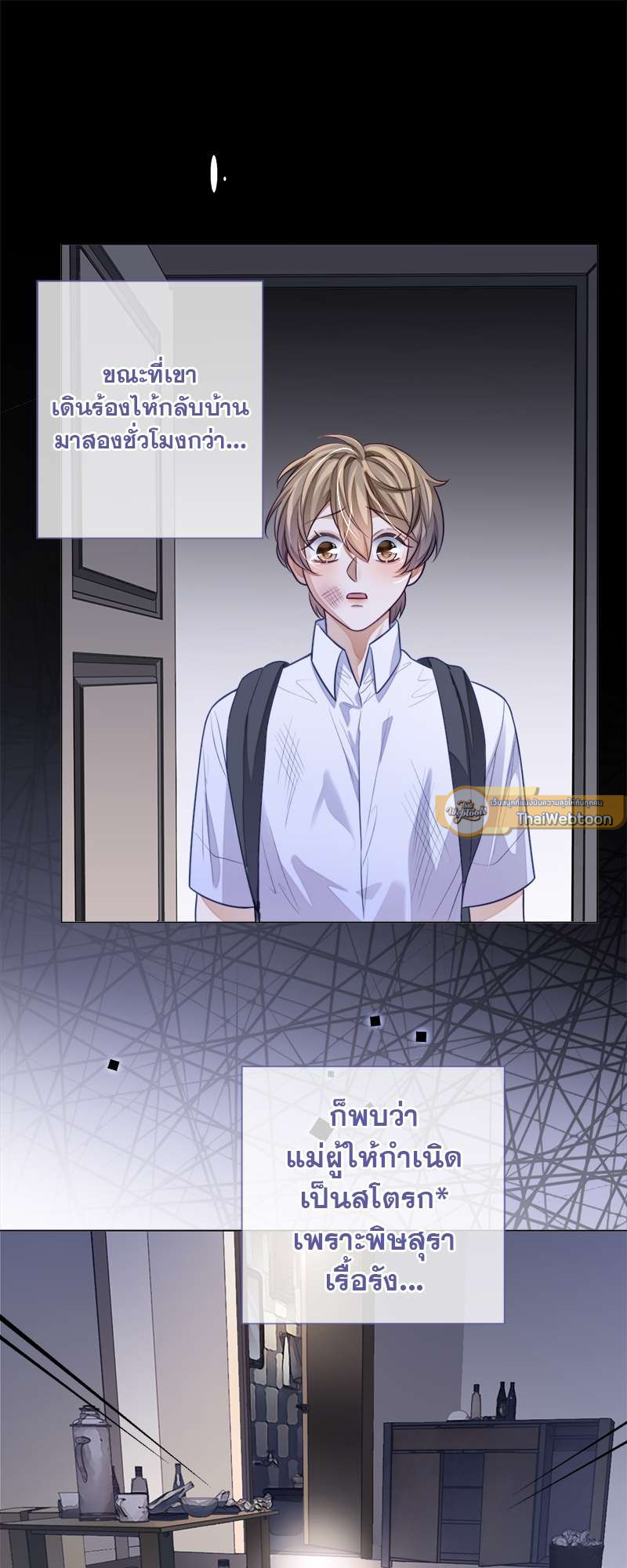 หน้า 9