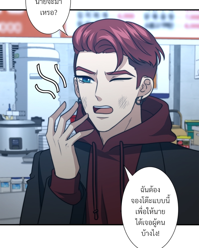 หน้า 90