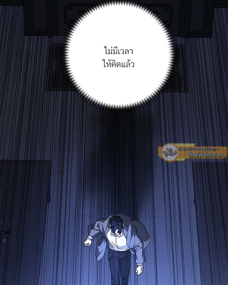 หน้า 101
