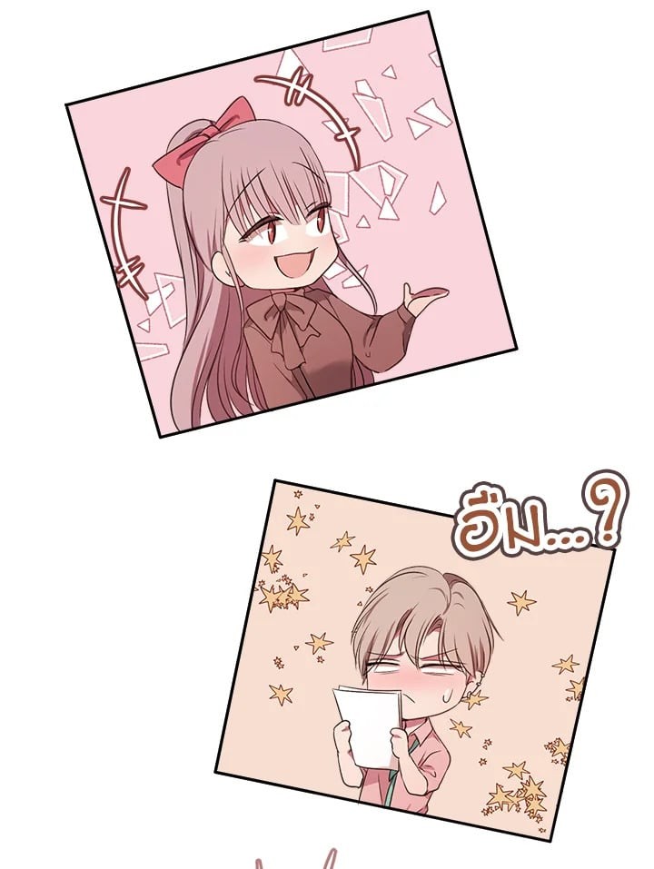 หน้า 80