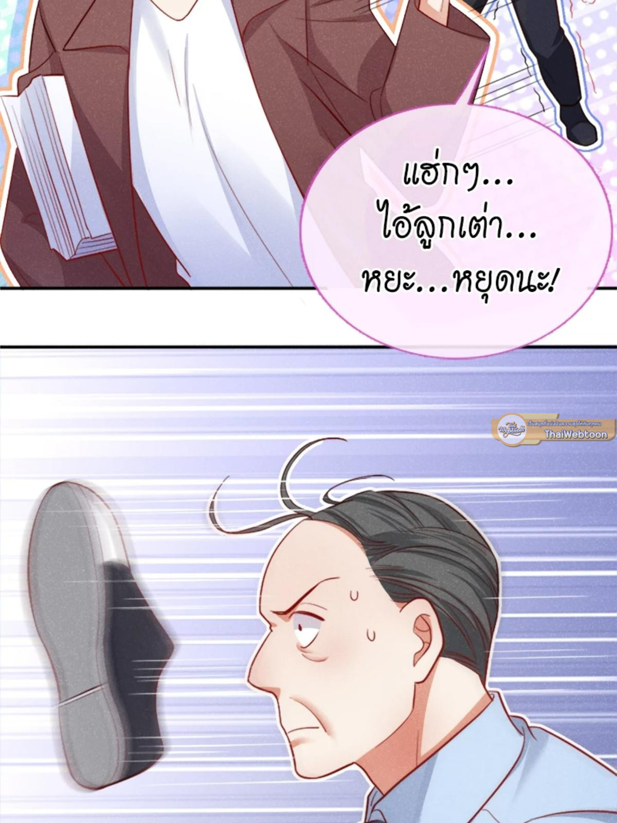 หน้า 19