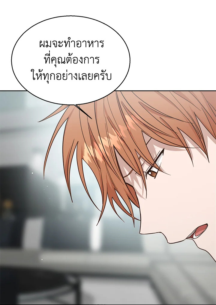 หน้า 93