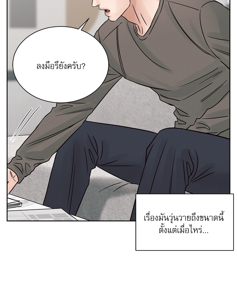 หน้า 74