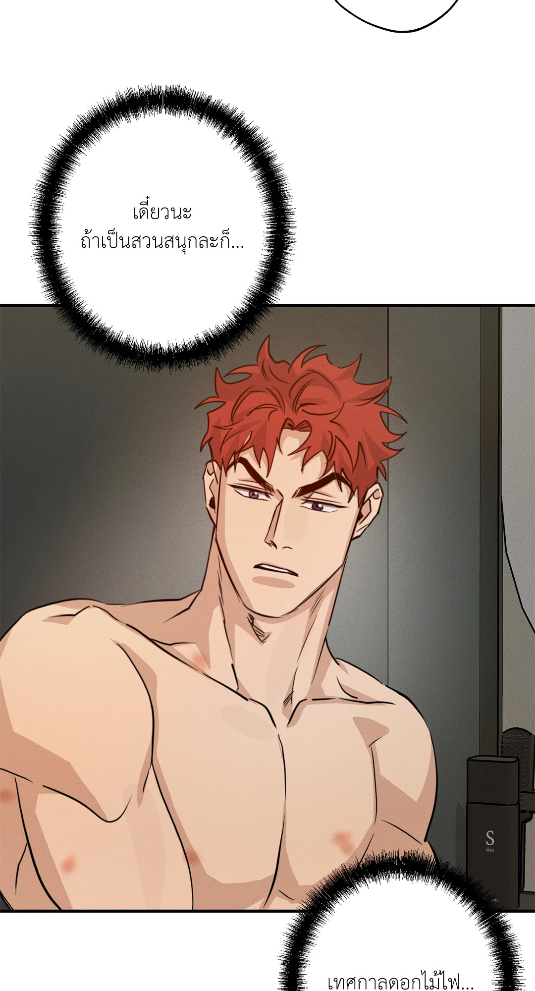 หน้า 59