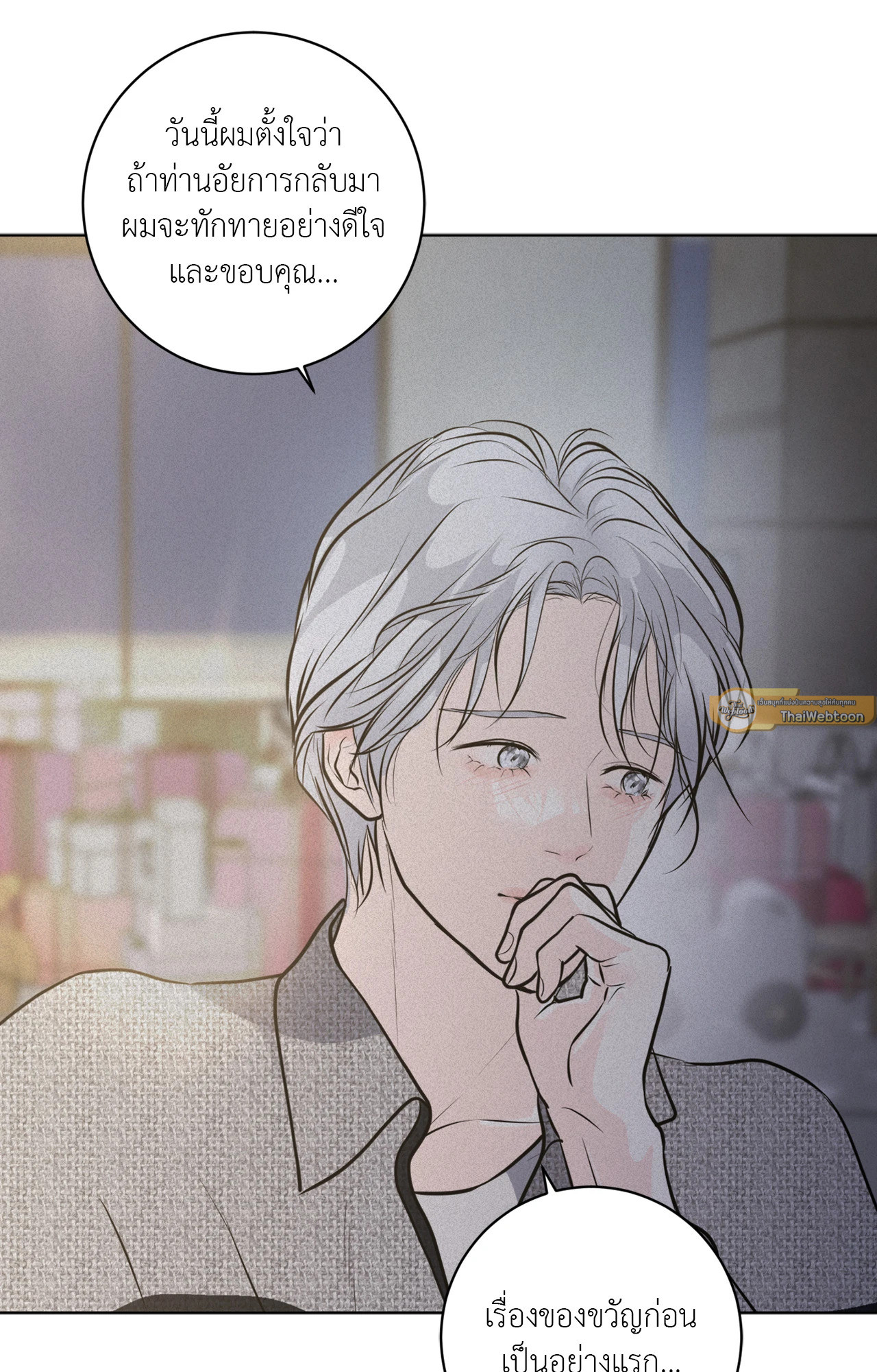 หน้า 79
