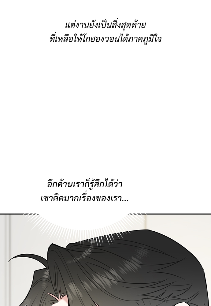 หน้า 106