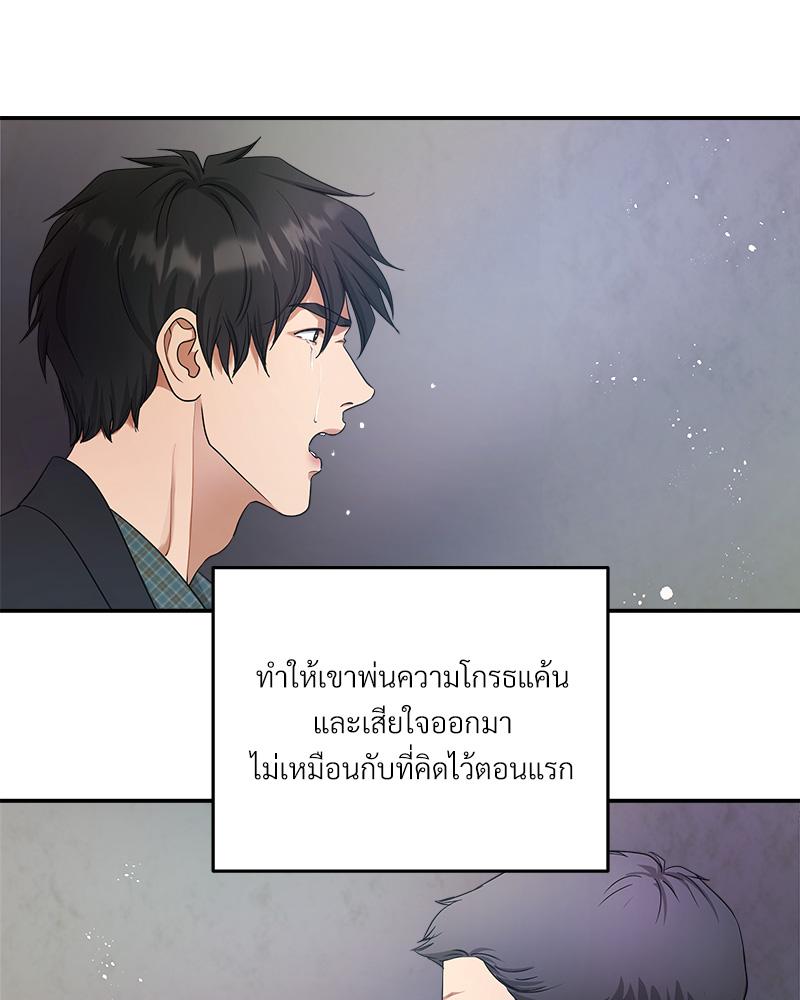 หน้า 111