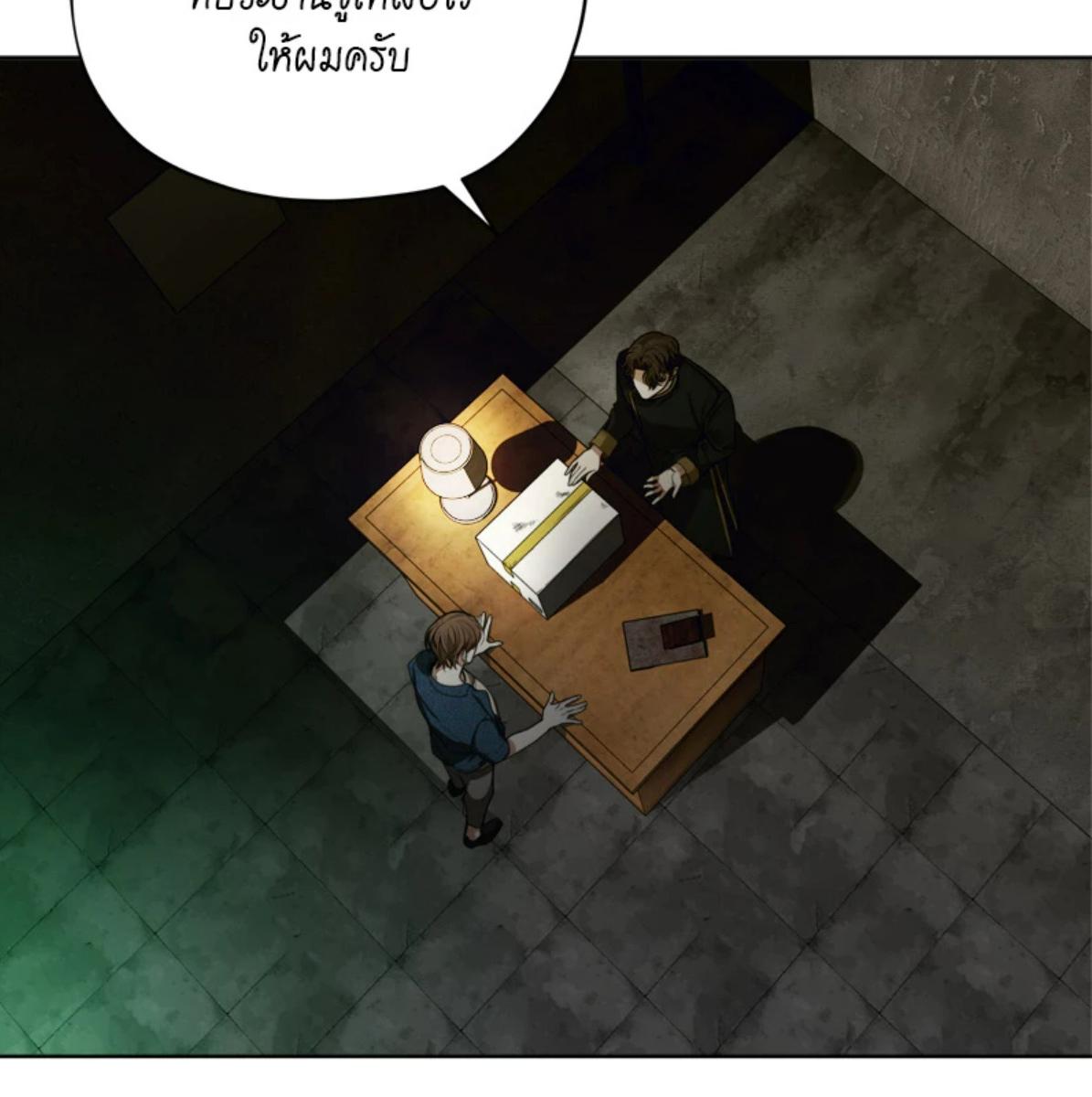 หน้า 52