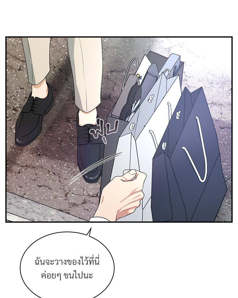 หน้า 42