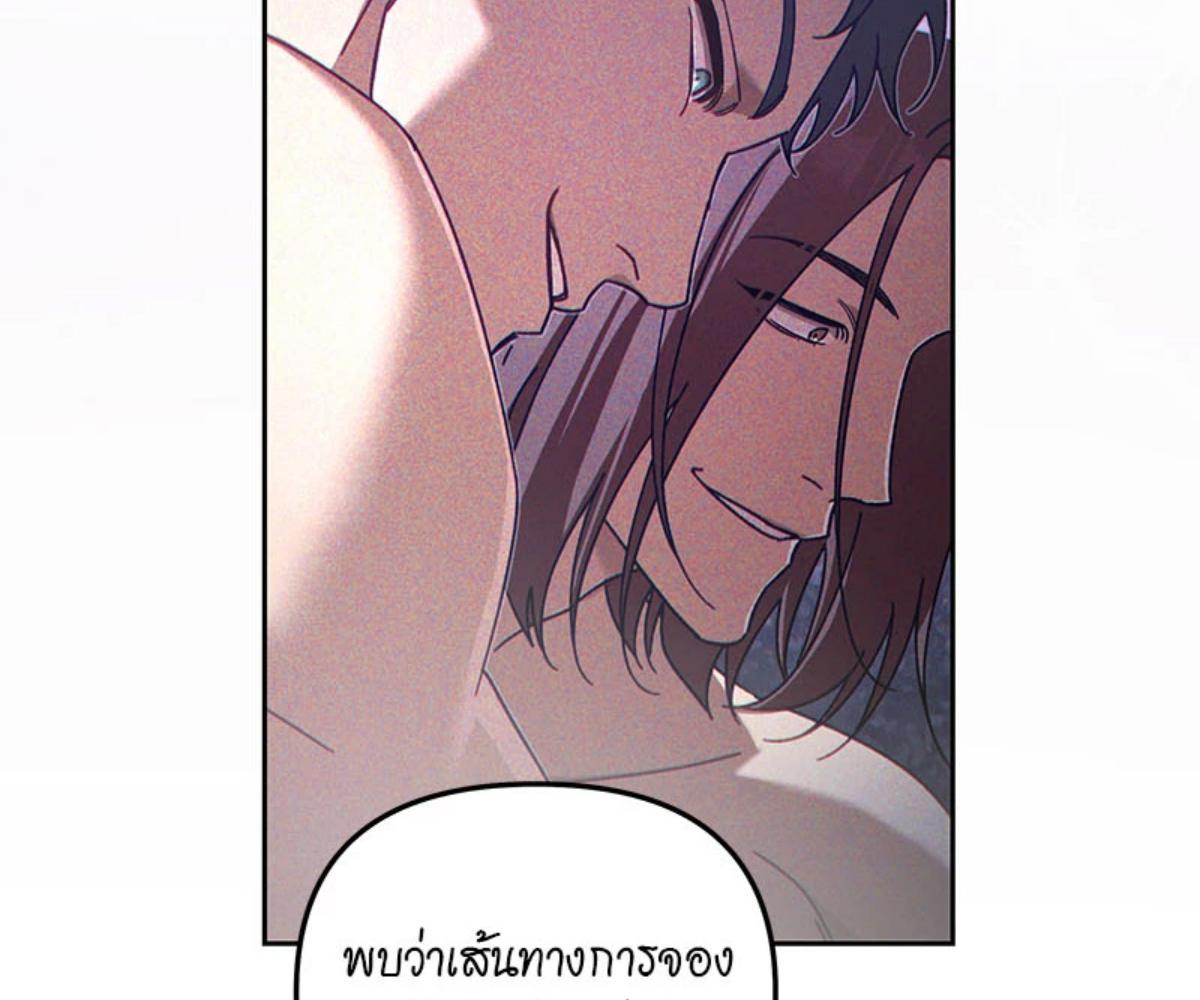 หน้า 77