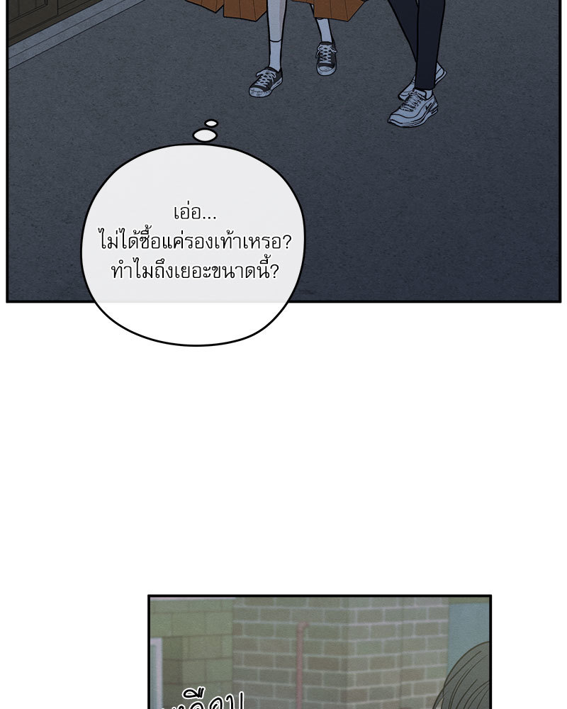 หน้า 87
