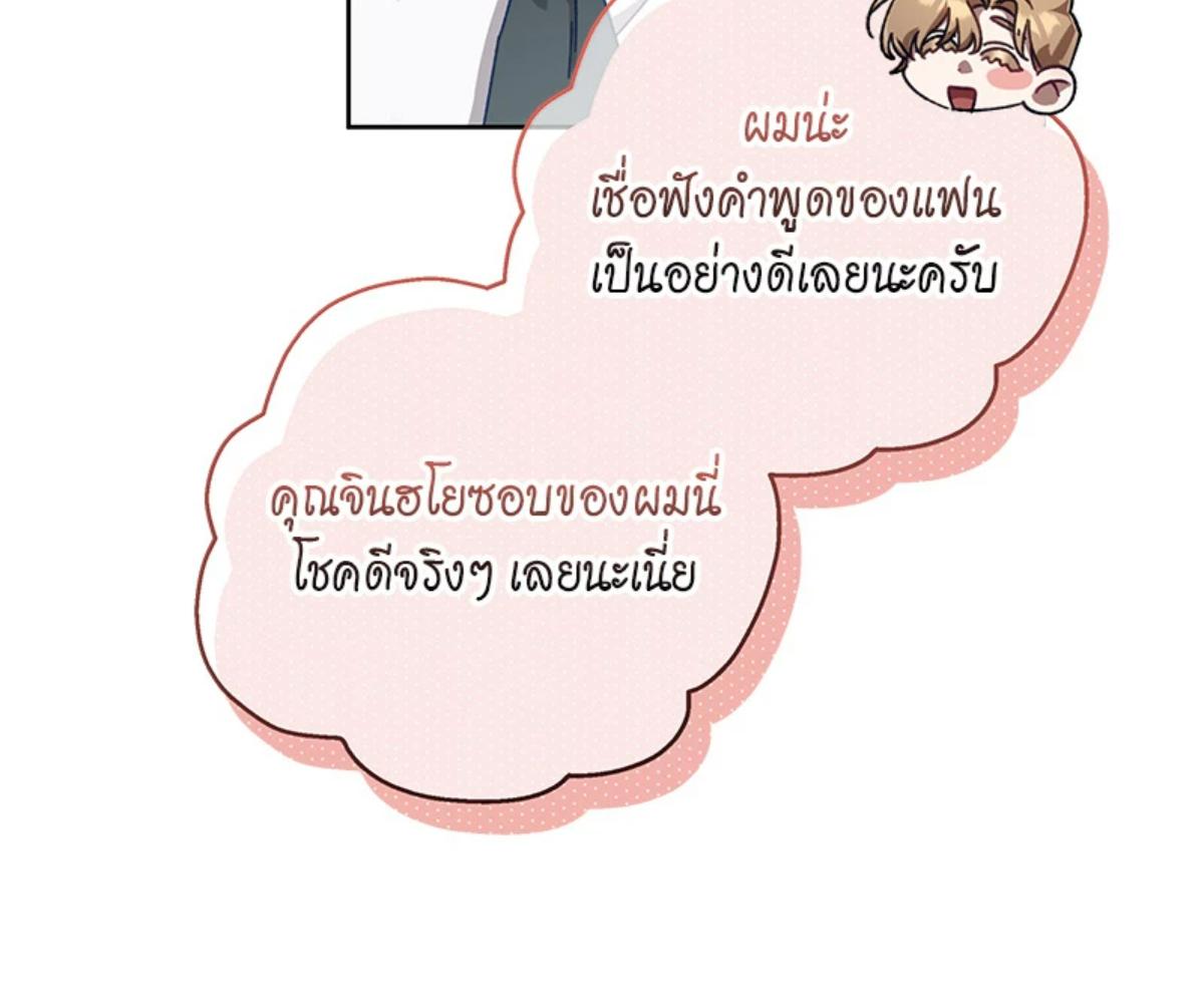 หน้า 80