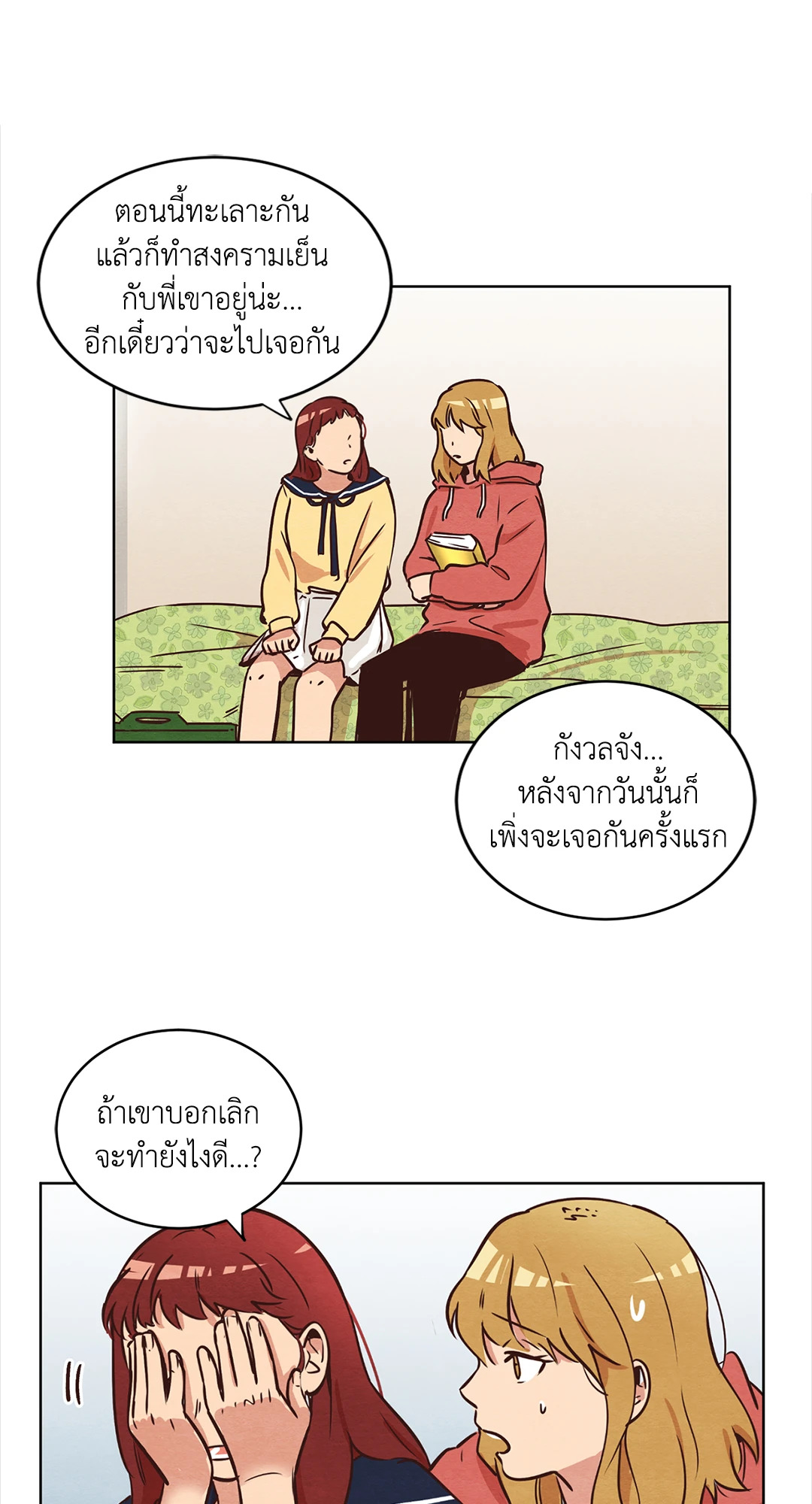 หน้า 25