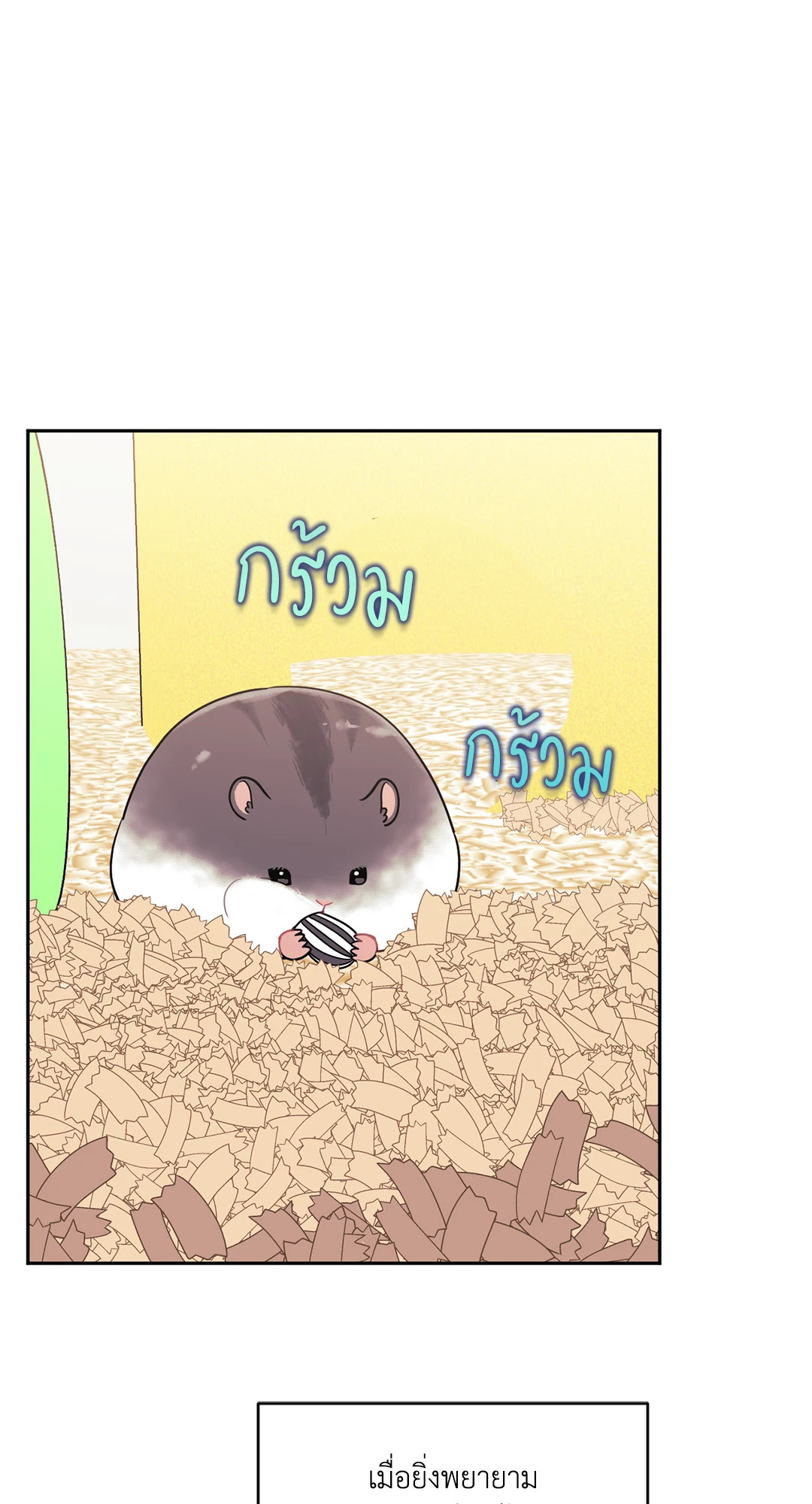 หน้า 39