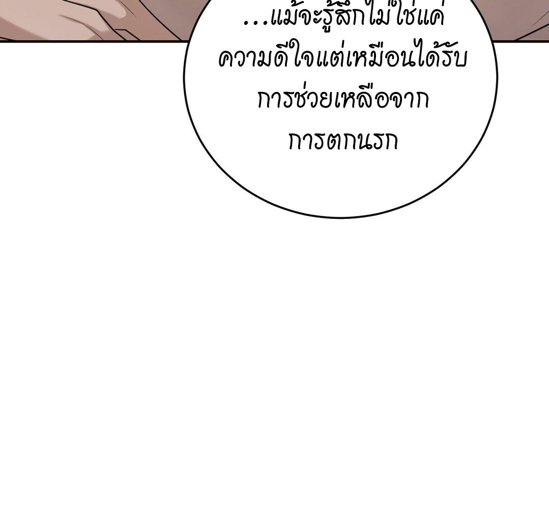 หน้า 112