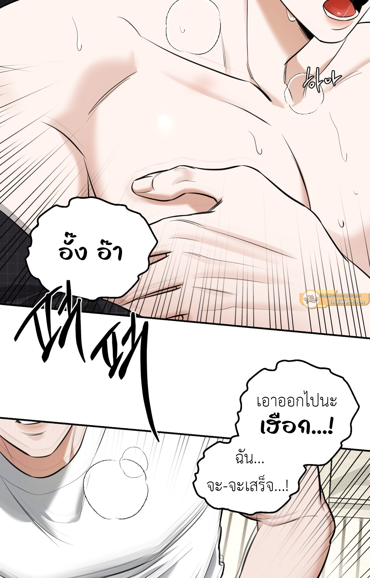 หน้า 71