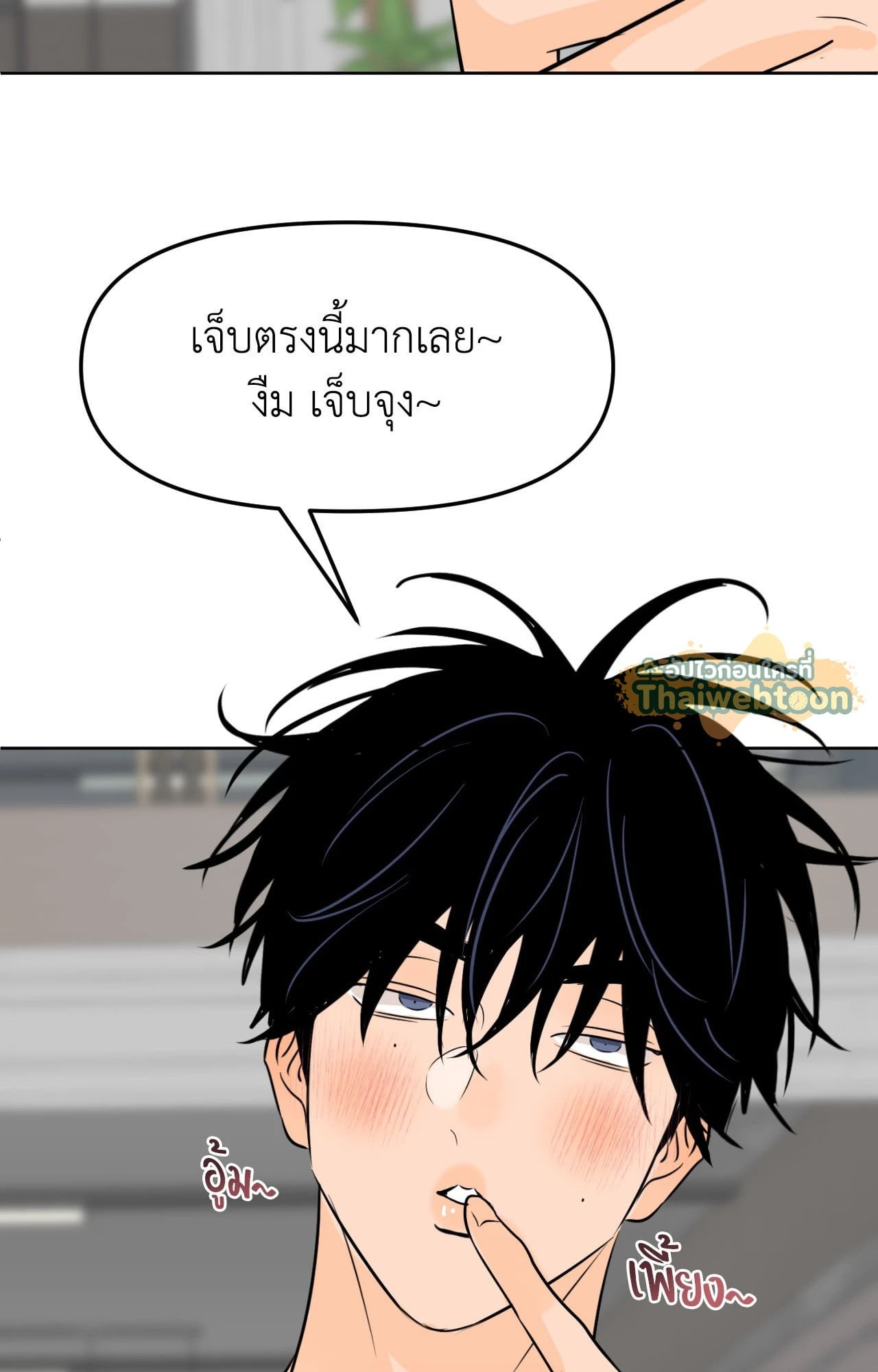 หน้า 35