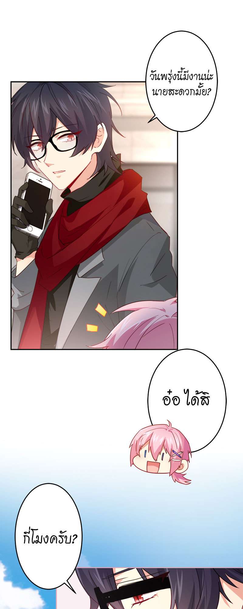 หน้า 10