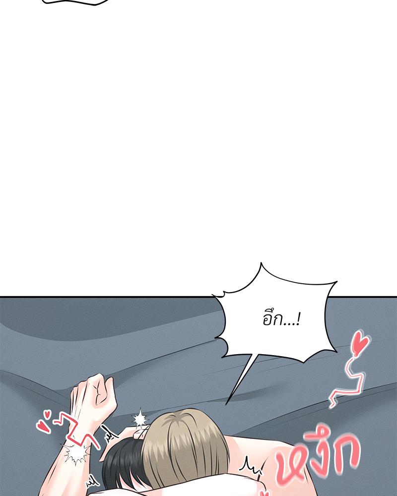 หน้า 119