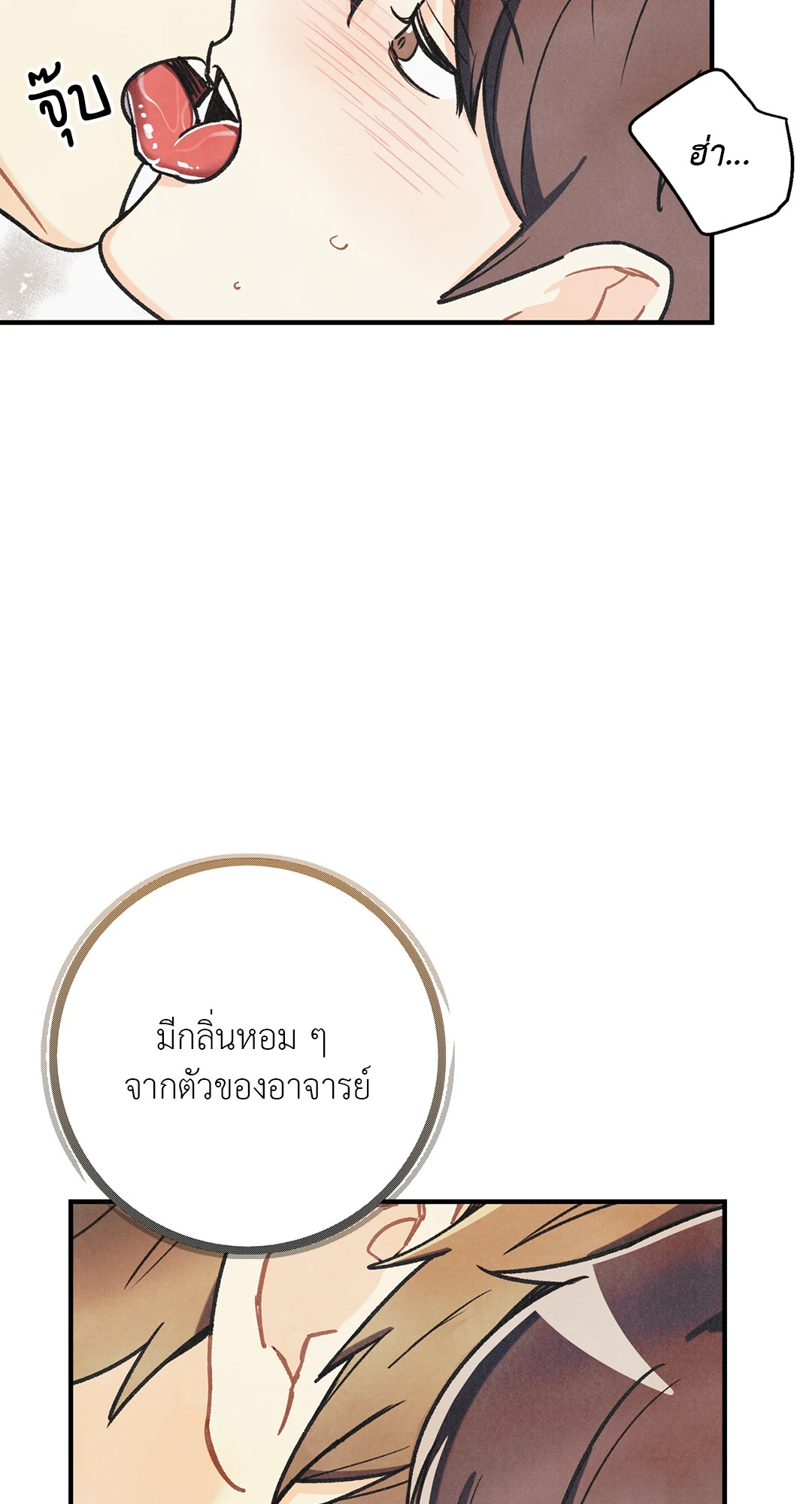 หน้า 66