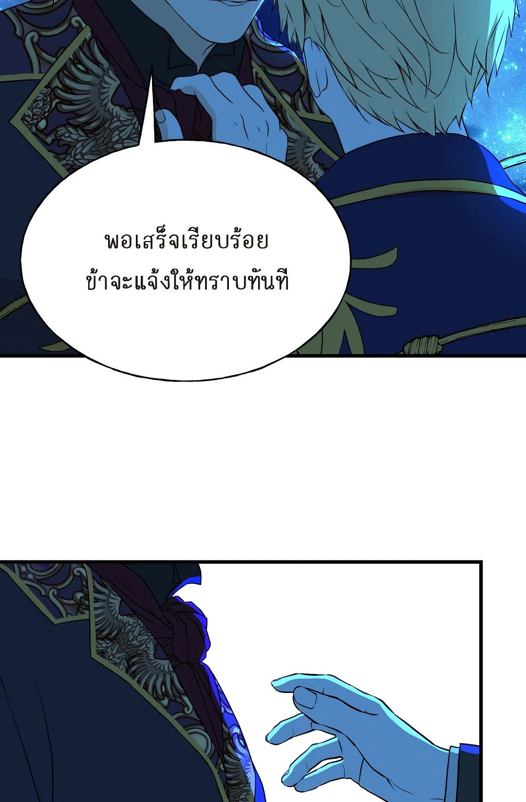 หน้า 77