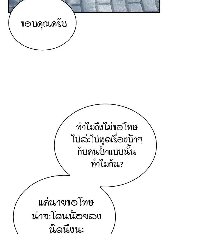 หน้า 92