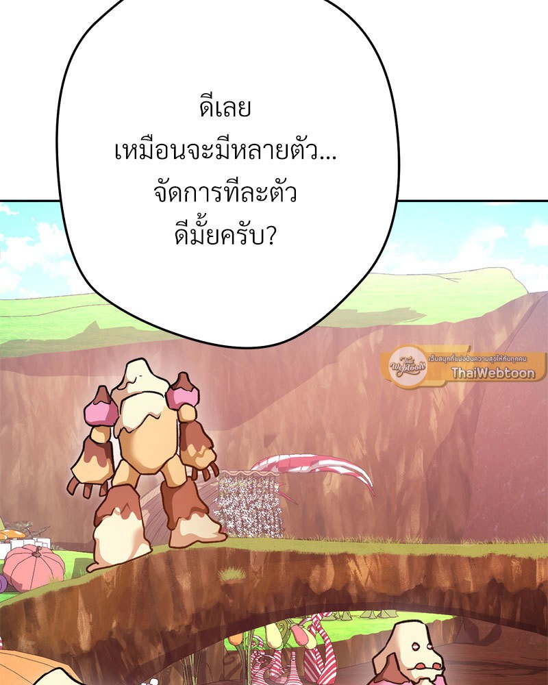 หน้า 179