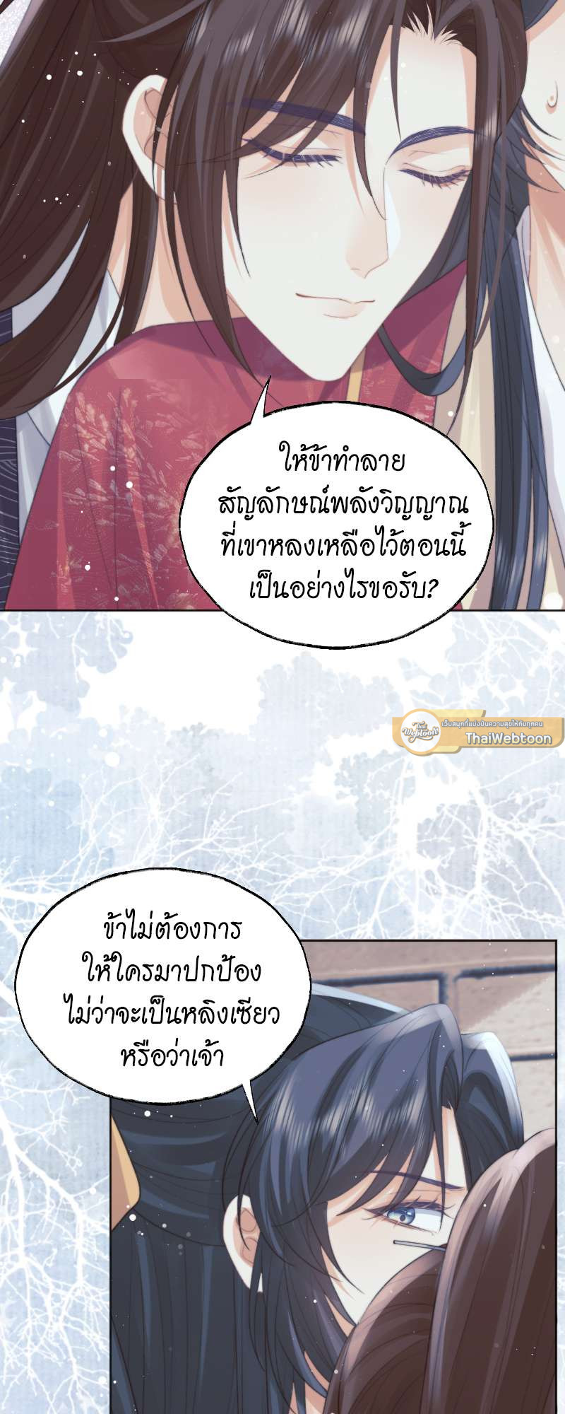 หน้า 21