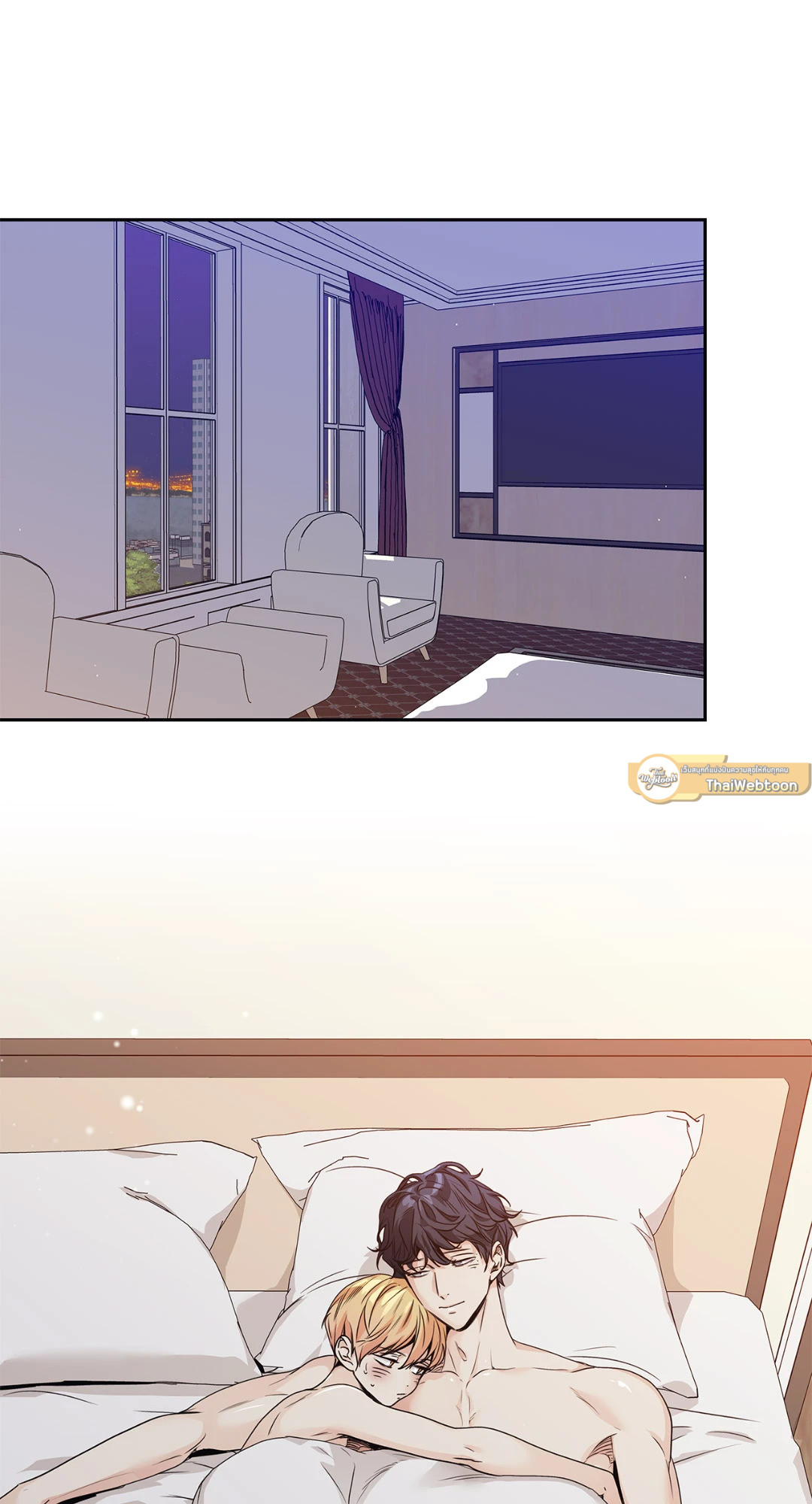 เพราะรักคือภาพลวงตา Love is an Illusion! ตอนที่ 46.17 - รูปที่ 2