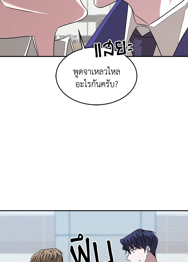 หน้า 93