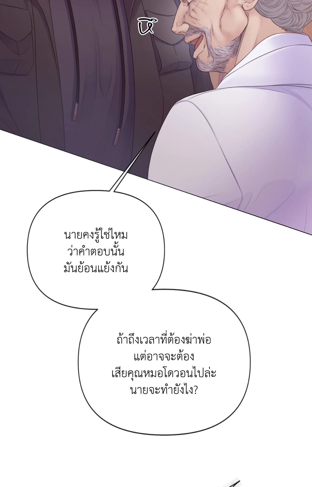 หน้า 77