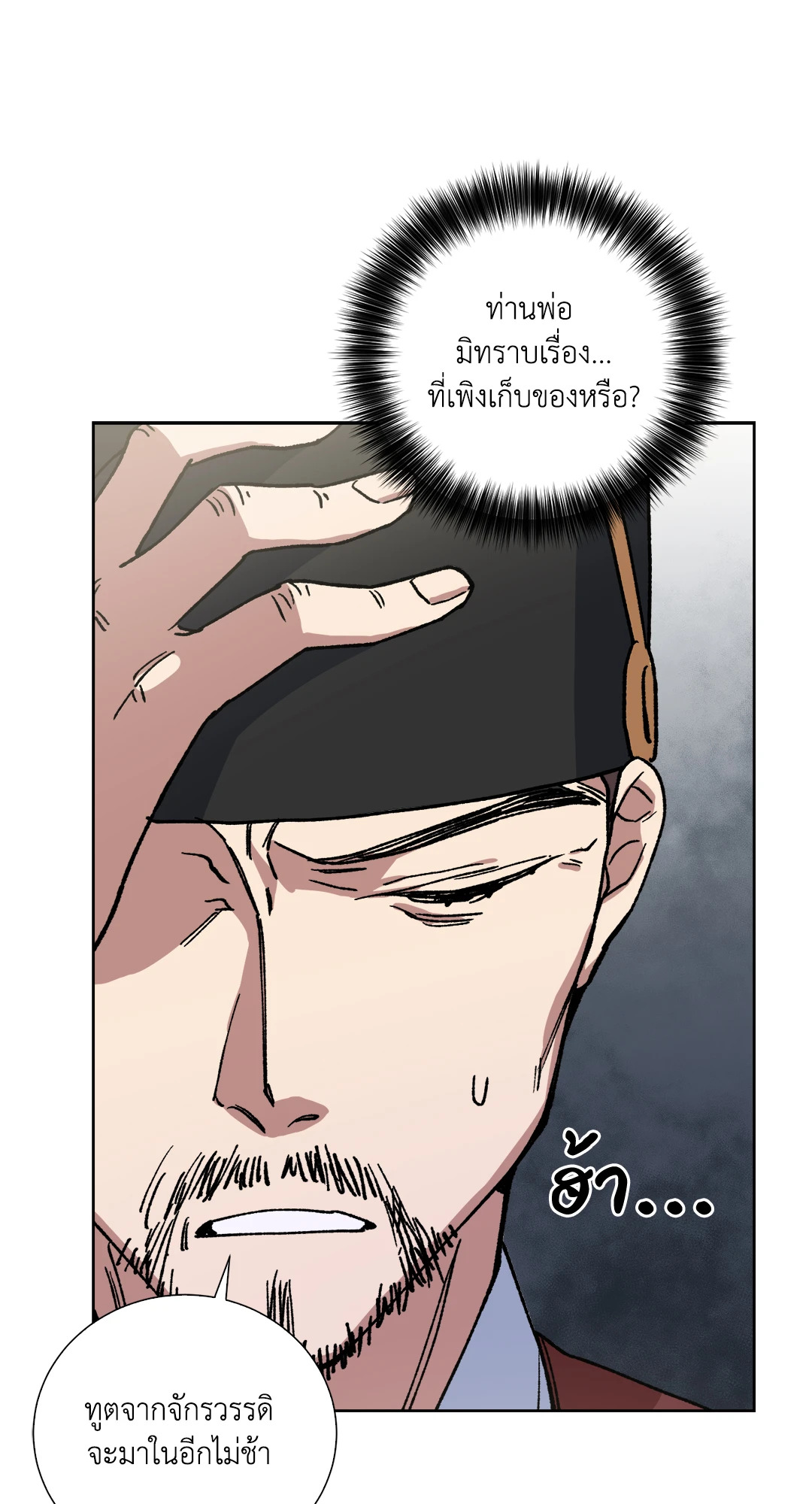 หน้า 26
