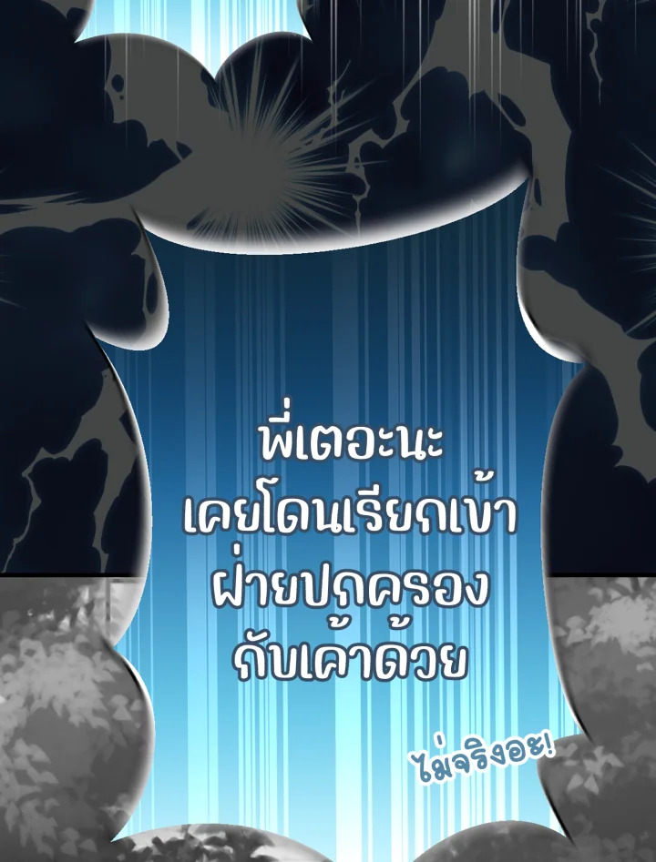 หน้า 93