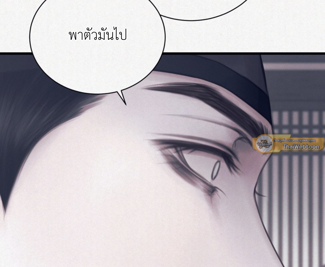 หน้า 105