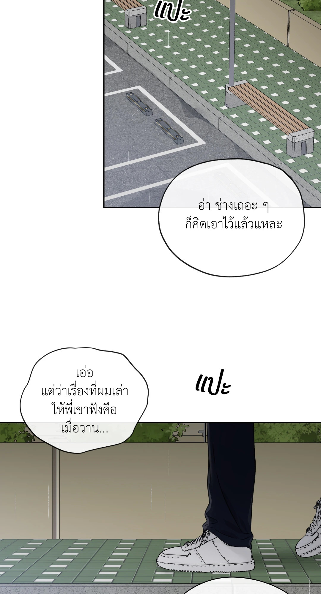 หน้า 56