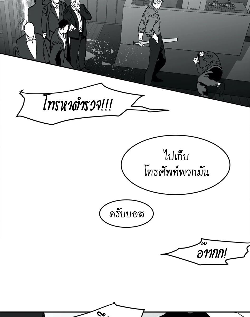 หน้า 94