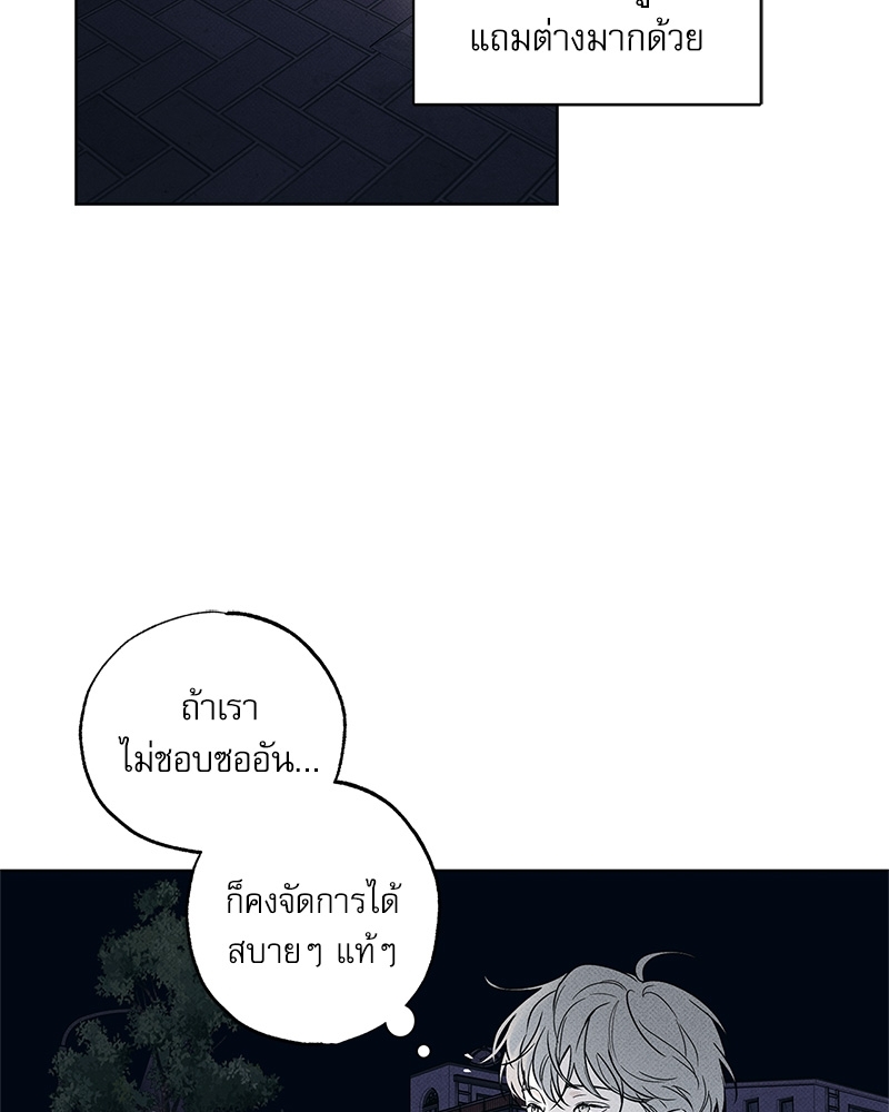 หน้า 84