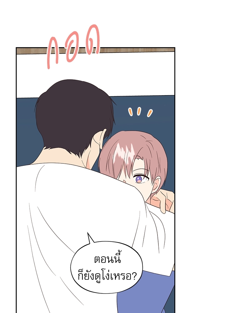 หน้า 57