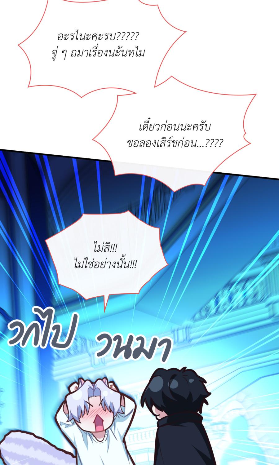 หน้า 56