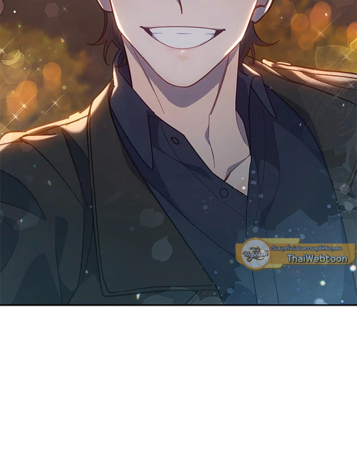 โรงพยาบาลสัตว์ไร้พรมแดน | An Animal Hospital in the Border Area ตอนที่ 73 - รูปที่ 2