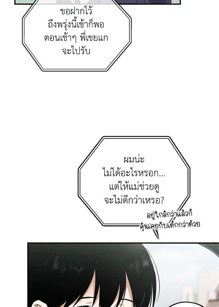 หน้า 63